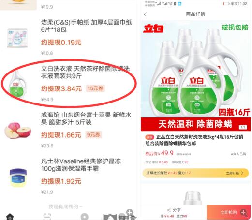 QQ截圖20191127231705.jpg QQ截圖20191127231705.jpg