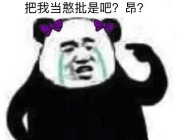 QQ截圖20191127231918.jpg QQ截圖20191127231918.jpg