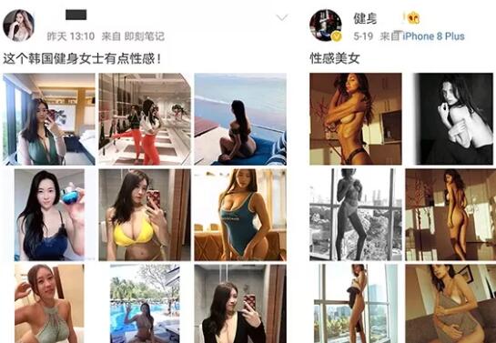 抖音吸粉-利用健身行業(yè)短視頻賺錢的套路有哪些！