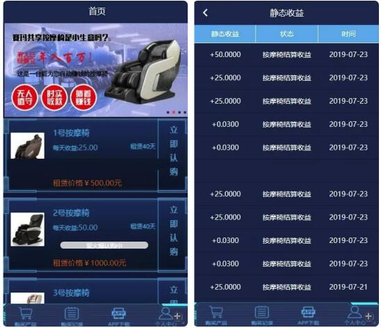 掛機(jī)賺一小時(shí)75元？揭秘騙子利用手機(jī)掛機(jī)賺錢四兩撥千斤。