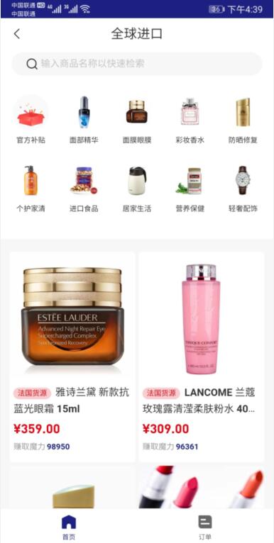 海外代購必須人在海外嗎?教你如何找海外代購便宜貨源!