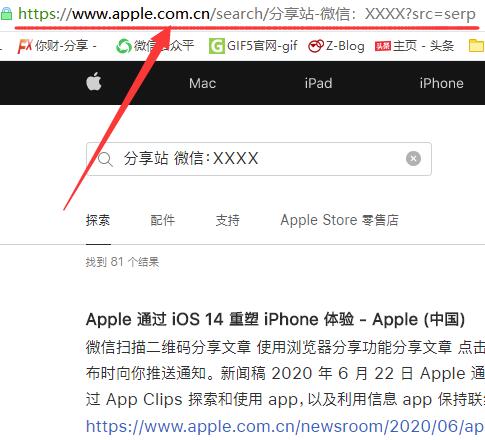 美女兼職都開始免費發布廣告,“兼職美女”真會玩!
